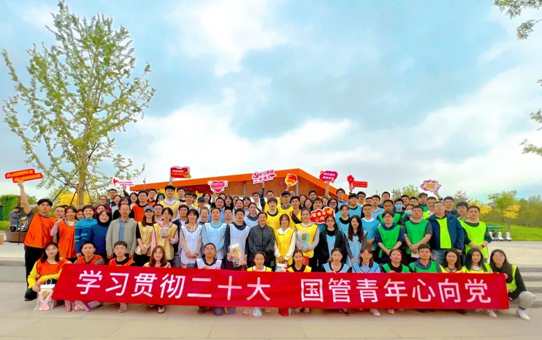 北京國管“五四”青年節(jié)系列活動之戶外素質拓展圓滿成功